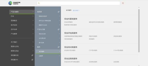 員工監(jiān)控，一門隱秘的生意與網(wǎng)絡服務
