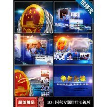 專題片片頭制作 最新趨勢、產(chǎn)品參考與圖文設計全解析