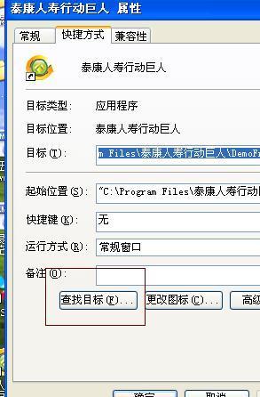 數據庫連接失敗的解決方案 檢查與啟動數據庫服務
